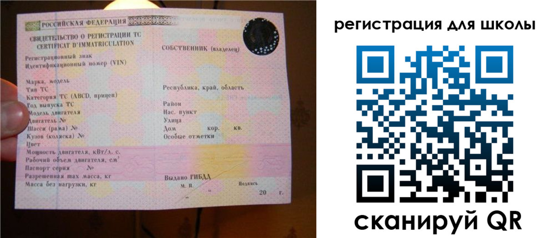 найти адрес прописки в Калужской области