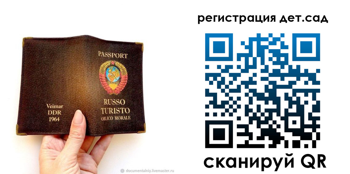 временная регистрация недорого в Калужской области