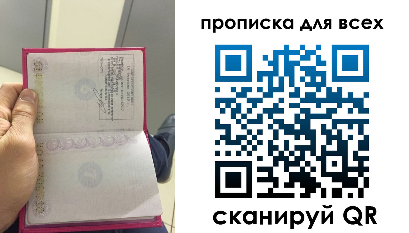 прописка ребенка в Калужской области